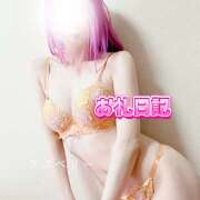 ヒメ日記 2025/04/02 11:27 投稿 みお ラズベリー(エステ)