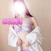 ヒメ日記 2025/04/05 13:22 投稿 みお ラズベリー(エステ)