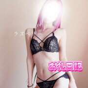 ヒメ日記 2025/04/06 12:48 投稿 みお ラズベリー(エステ)