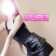 ヒメ日記 2025/04/07 07:00 投稿 みお ラズベリー(エステ)