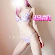 ヒメ日記 2025/04/10 14:23 投稿 みお ラズベリー(エステ)