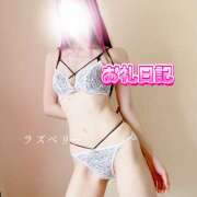 ヒメ日記 2025/04/11 17:44 投稿 みお ラズベリー(エステ)
