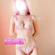 ヒメ日記 2025/04/12 15:19 投稿 みお ラズベリー(エステ)