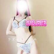 ヒメ日記 2025/04/14 17:49 投稿 みお ラズベリー(エステ)