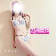 ヒメ日記 2025/04/15 18:26 投稿 みお ラズベリー(エステ)
