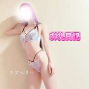 ヒメ日記 2025/04/15 18:40 投稿 みお ラズベリー(エステ)