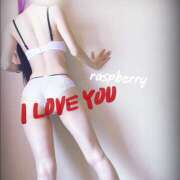 ヒメ日記 2025/04/17 18:49 投稿 みお ラズベリー(エステ)