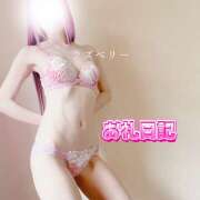 ヒメ日記 2025/04/18 10:35 投稿 みお ラズベリー(エステ)