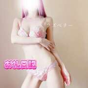 ヒメ日記 2025/04/18 10:50 投稿 みお ラズベリー(エステ)