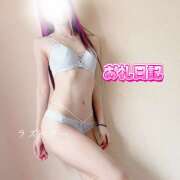 ヒメ日記 2025/04/23 14:46 投稿 みお ラズベリー(エステ)