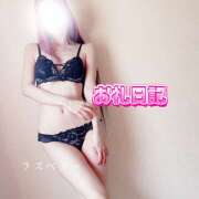 ヒメ日記 2025/04/25 13:31 投稿 みお ラズベリー(エステ)