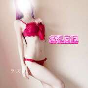 ヒメ日記 2025/04/26 15:14 投稿 みお ラズベリー(エステ)