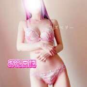 ヒメ日記 2025/04/28 14:59 投稿 みお ラズベリー(エステ)