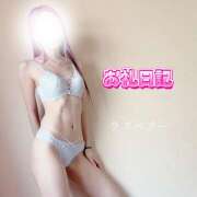 ヒメ日記 2025/04/29 16:15 投稿 みお ラズベリー(エステ)