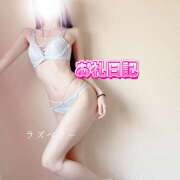 ヒメ日記 2025/04/29 16:34 投稿 みお ラズベリー(エステ)