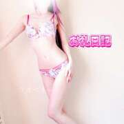 ヒメ日記 2025/04/30 17:45 投稿 みお ラズベリー(エステ)