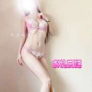 ヒメ日記 2025/05/02 15:12 投稿 みお ラズベリー(エステ)