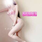 ヒメ日記 2025/05/02 15:25 投稿 みお ラズベリー(エステ)