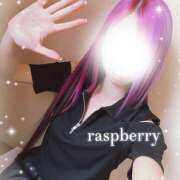 ヒメ日記 2025/05/04 18:03 投稿 みお ラズベリー(エステ)