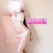 ヒメ日記 2025/05/07 15:11 投稿 みお ラズベリー(エステ)