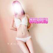 ヒメ日記 2025/05/07 15:23 投稿 みお ラズベリー(エステ)