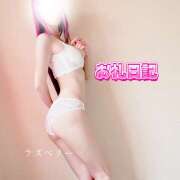 ヒメ日記 2025/05/07 15:52 投稿 みお ラズベリー(エステ)