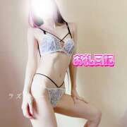 ヒメ日記 2025/05/08 18:23 投稿 みお ラズベリー(エステ)