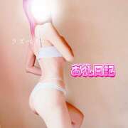 ヒメ日記 2025/05/09 15:24 投稿 みお ラズベリー(エステ)