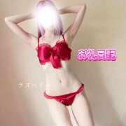 ヒメ日記 2025/05/12 19:17 投稿 みお ラズベリー(エステ)