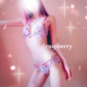 ヒメ日記 2025/05/12 22:28 投稿 みお ラズベリー(エステ)