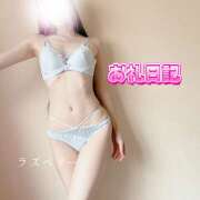 ヒメ日記 2025/05/13 17:50 投稿 みお ラズベリー(エステ)