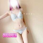 ヒメ日記 2025/05/13 18:23 投稿 みお ラズベリー(エステ)