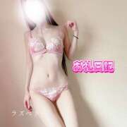 ヒメ日記 2025/05/16 21:51 投稿 みお ラズベリー(エステ)