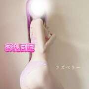 ヒメ日記 2025/05/17 20:13 投稿 みお ラズベリー(エステ)