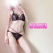 ヒメ日記 2025/05/17 20:24 投稿 みお ラズベリー(エステ)