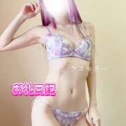 ヒメ日記 2025/05/20 17:54 投稿 みお ラズベリー(エステ)