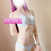 ヒメ日記 2025/05/21 18:33 投稿 みお ラズベリー(エステ)