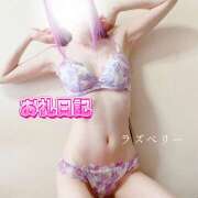 ヒメ日記 2025/05/24 14:30 投稿 みお ラズベリー(エステ)