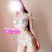 ヒメ日記 2025/05/27 14:33 投稿 みお ラズベリー(エステ)