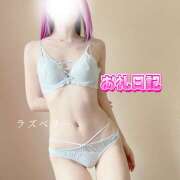 ヒメ日記 2025/05/28 18:48 投稿 みお ラズベリー(エステ)