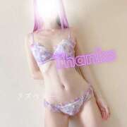 ヒメ日記 2025/06/02 17:22 投稿 みお ラズベリー(エステ)