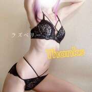 ヒメ日記 2025/06/04 15:39 投稿 みお ラズベリー(エステ)