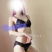 ヒメ日記 2025/06/09 18:24 投稿 みお ラズベリー(エステ)