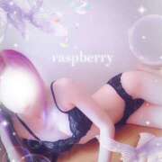 ヒメ日記 2025/06/20 18:26 投稿 みお ラズベリー(エステ)