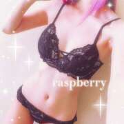 ヒメ日記 2025/06/23 14:25 投稿 みお ラズベリー(エステ)