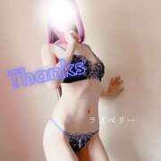 ヒメ日記 2025/06/24 18:02 投稿 みお ラズベリー(エステ)