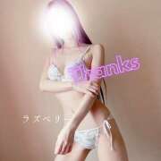 ヒメ日記 2025/06/30 15:50 投稿 みお ラズベリー(エステ)