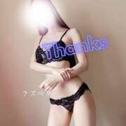 ヒメ日記 2025/07/01 15:35 投稿 みお ラズベリー(エステ)