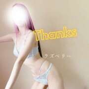 ヒメ日記 2025/07/04 13:21 投稿 みお ラズベリー(エステ)