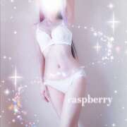 ヒメ日記 2025/07/14 09:24 投稿 みお ラズベリー(エステ)